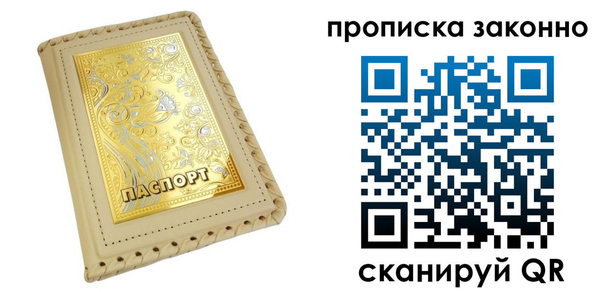 форма 3 в Балее